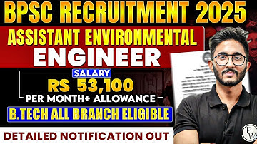 BPSC Assistant Environment Engineer Recruitment 2025 | BPSC AEE Vacancy 2025 | Engineers Wallah