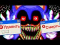 САМАЯ ЛУЧШАЯ КОНЦОВКА ➲ Соник Exe ➲ Sonic Eyx Nightmare Beggining