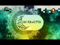 محاضرات بلغة الهوسا 1 محاضرات بلغة الهوسا 1