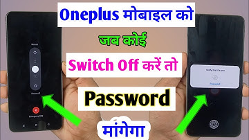 oneplus mobile switch off password kaise lagaye / how to set password for switch off oneplus mobile