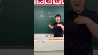 6加6除3结果是多少？敢不敢留下你的答案 #小学数学 #数学思维 #每天学习一点点 #家长必读 #课堂随拍