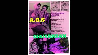 Thumbaipoo Mugatthil        1980