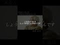 【著名人名言】養老孟司　#shorts #名言　#養老孟司　#不安との向き合い方