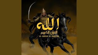 Soldiers Of Allah 1924 Rap