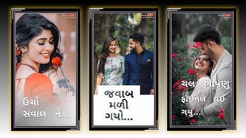 Jagdish Rathva New Timli 2022 || Jagdish Rathva New Timli Status Video 2022 || edit Vishnu Rathva