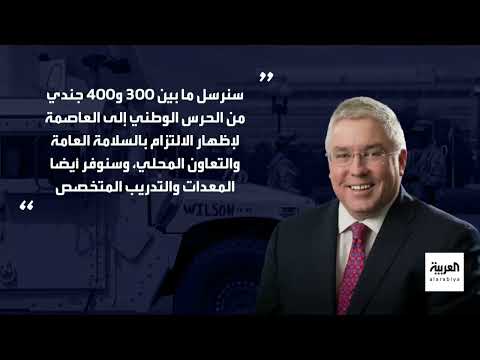 نشر الحرس الوطني في واشنطن... تصعيد بين ترامب والسلطات المحلية