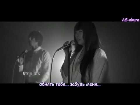 AS akura牛奶咖啡 vs 孔阳   Let You Go рус саб