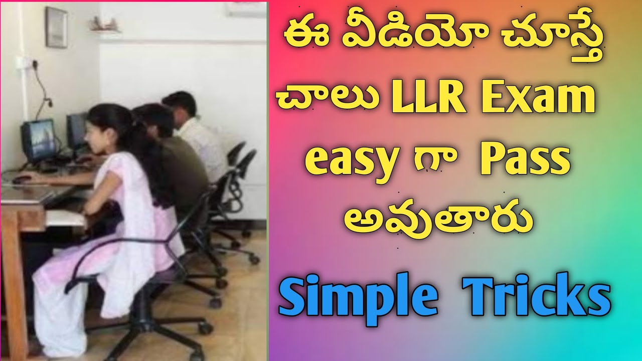 how to pass llr exam in telugu simple tricks