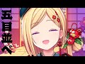 【五目並べ】深夜のスーパーゲリラ!【ホロライブ/アキ・ローゼンタール】