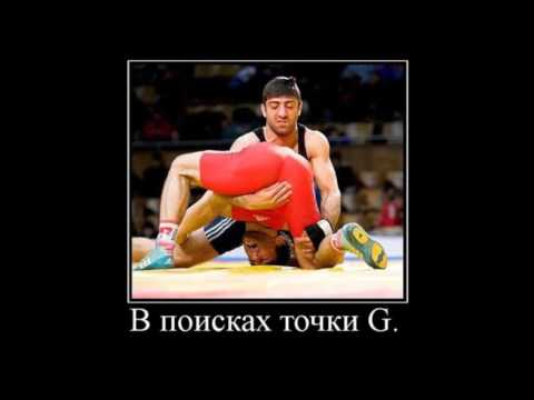 Есть ли точка G у мужчин?