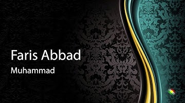Faris abbad   Surah Muhammad فارس عباد   سورة محمد
