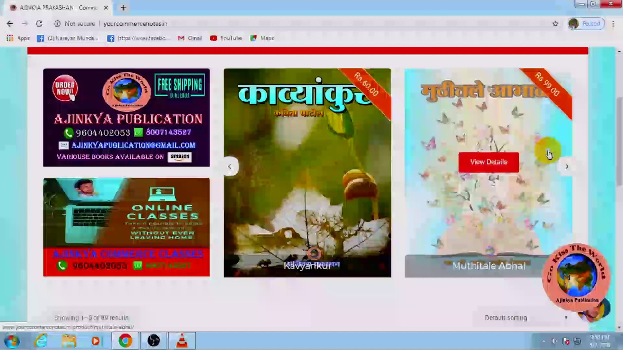 How to download District in Maharashtra YouTube