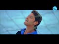 Gala Gala Parutunna Video Song Pokiri Movie Mahesh Babu Ileana Mani Sharma online video c Whatsapp Status Video Download Free