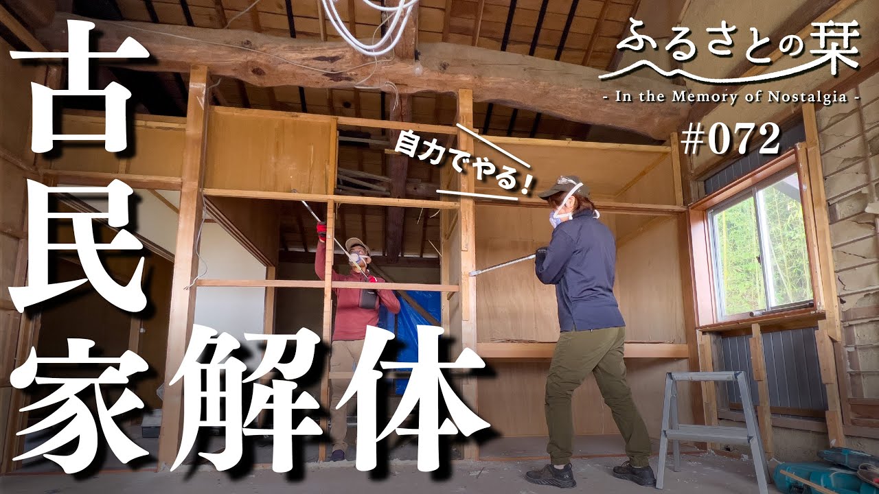 実家整理　古い木の展示台 maxresdefault.jpg