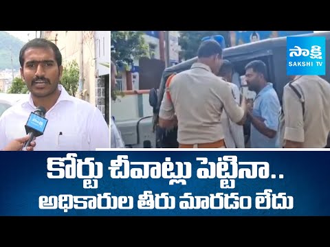 Anji Reddy Fires on YSRCP Social Media Activists Illegal Arrest| Chendrababu Govt|RedBook |@SakshiTV - SAKSHITV