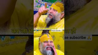 💸 Karodpati banne ka asli formula! #SpiritualWealth