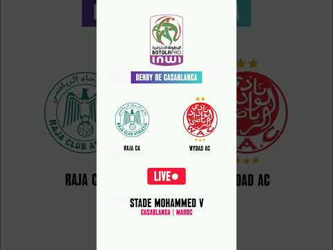 الرجاء البيضاوي ضد الوداد البيضاوي ديربي الدار البيضاء البطولة الاحترافية الأولى مباشر