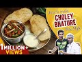 How to make CHOLEY BHATURE dhaba style | छोले भटूरे बनाने का आसान तरीका  | My Kind of Productions