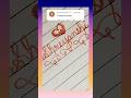 Name shreyanshi in cursive writing#shortyt #cursive #calligraphy #handwriting #trending #how #viral
