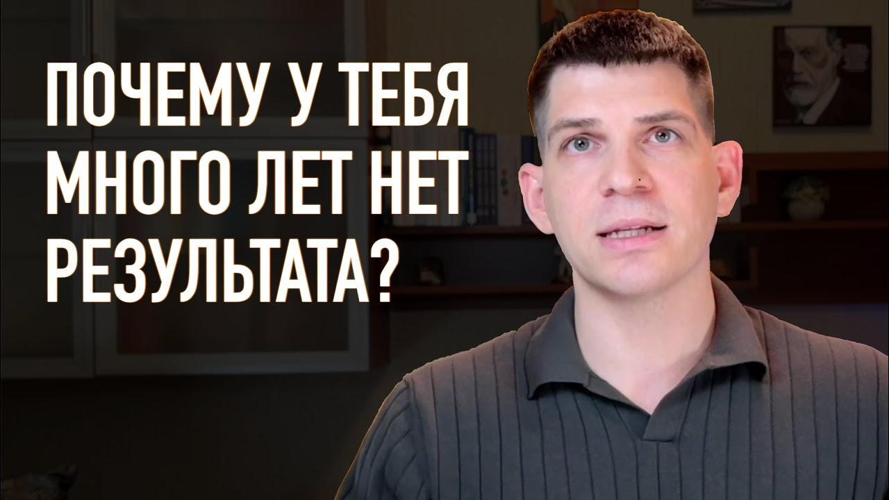 7 условий, чтобы расти, а не топтаться на месте. Выйди из психологической ловушки!