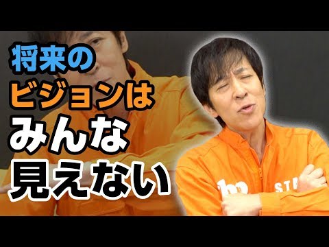 ELT 伊藤 一朗いっくんTV - YouTube