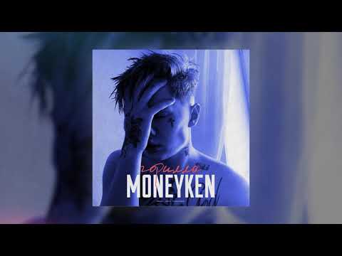 MONEYKEN - Я