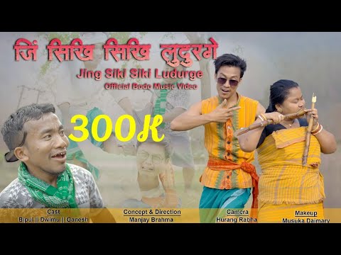 JING SHIKI SHIKI BWISAGU COMEDY MUSIC VIDEO 2024