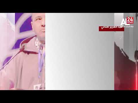 المغرب مطالب بإصدار عفو شامل على معتقلي حراك الريف