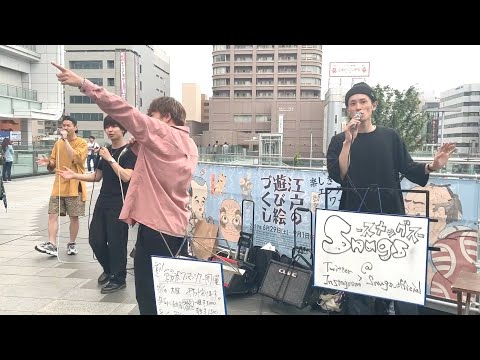 【 Snugs 】告白 / FUNKY MONKEY BABYS  2019.06.29 高崎路上ライブ 歌うま カバー