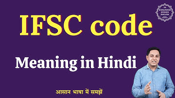 IFSC code meaning in Hindi | IFSC code ka matlab kya hota hai | English to hindi