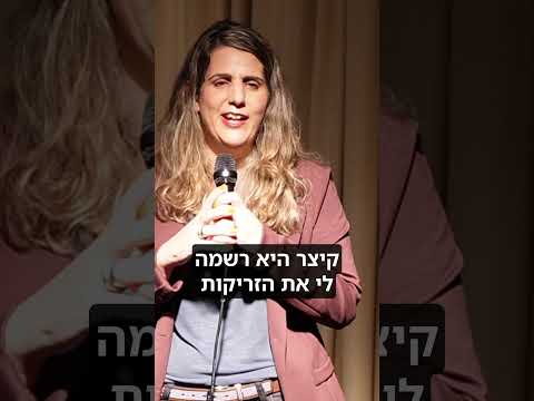 גרעפסים של גופרית