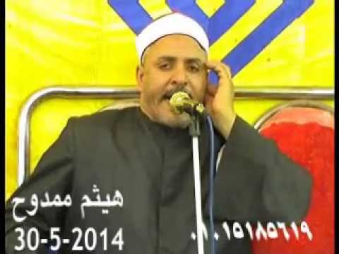 عزاء الاعلامي الدكتور عادل فؤاد ابو العزم الشيخ اسماعيل الطنطاوي جزيرة ابو عمرو ابو كبير 30 5 2014 