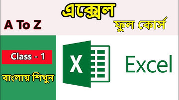 Microsoft Office Excel Full Bangla Tutorial | Ms Excel Bangla Tutorial | MsExcel Tutorial -Class-01