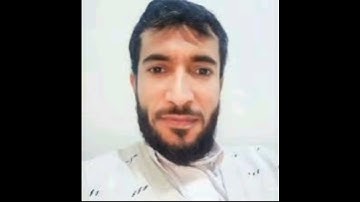 سورة الزلزلة من الشيخ محمد الفقيه