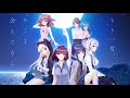 月の彼方で逢いましょう (Tsukikana) OP - 月の彼方で逢いましょう (Tsuki no Kanata de Aimashou) [Lyrics Sub] +Eng