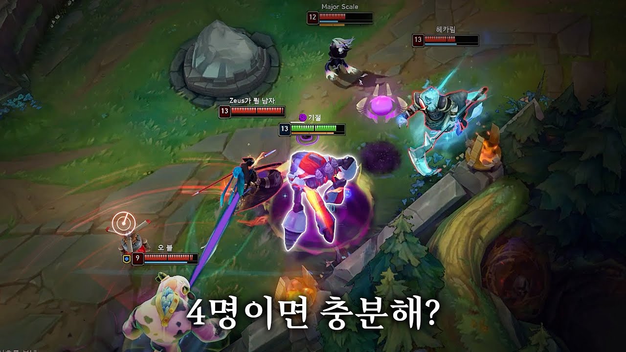 1명은 어따 팔아먹고 왔냐