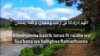 Hadroh Az Zahir Terbaru, Allahumma Barik Lana Fi Rajaba Aesthetic 2023