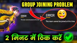 this item cannot be joined at this time | Free Fire group join problem Resimi