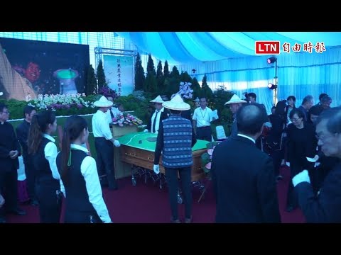 戴振耀告別式 民進黨大老齊送最後一程