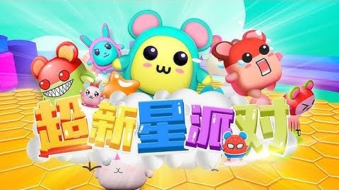 S.T.A.R. Super Tricky Amazing Run 🔥