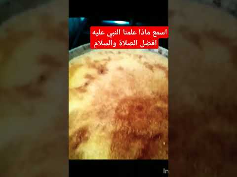 اللهم ادمها نعمة واحفظها من الزوال امين
