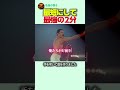 ファンへの最高の『お返し』ソング