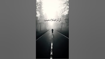 ‏سورة النحل. #quran #السعودية #العراق #islamreligion #مصر #القرآن_الكريم #لبنان #المغرب #islam ￼