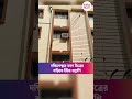 দক্ষিণেশ্বরে মদন মিত্রের বাড়িতে ইডির তল্লাশি #MadanMitra #EDRaid #shorts