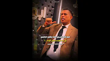 يوم اسود يوم ما شوفتك اكسبلور محمود الليثي عمر كمال 
