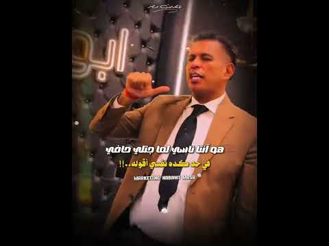 يوم اسود يوم ما شوفتك اكسبلور محمود الليثي عمر كمال