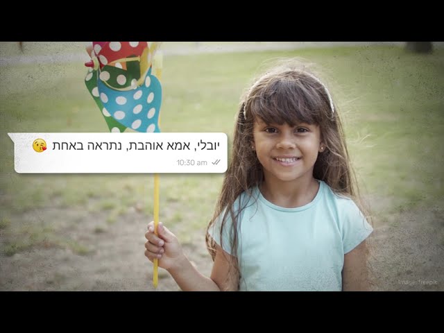 האם זה סביר לא למגן כיתות לימוד בשדרות וביישובי עוטף עזה?