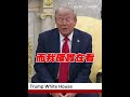 九三閱兵事件