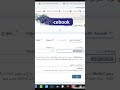 شرح معني الاشعار الدائن علي بورتال الفاتورة الالكترونية 