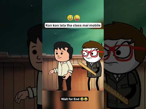 kon kon lata tha class me mobile 📱📱 #funny #viral #subscribe #shorts #shortsfeed #new #fyp#fypシ#like